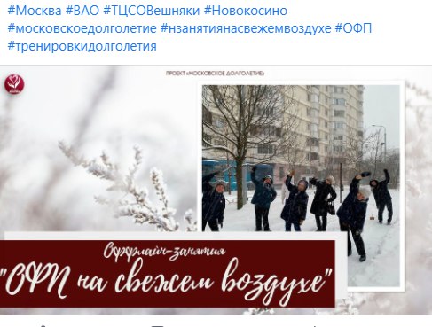 На Суздальской пройдут занятия физкультурой для пожилых людей