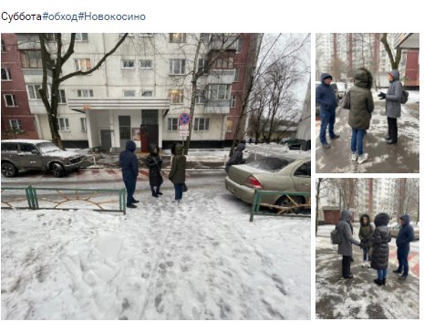 Участники субботнего обхода проинспектировали дворы на Городецкой и Салтыковской